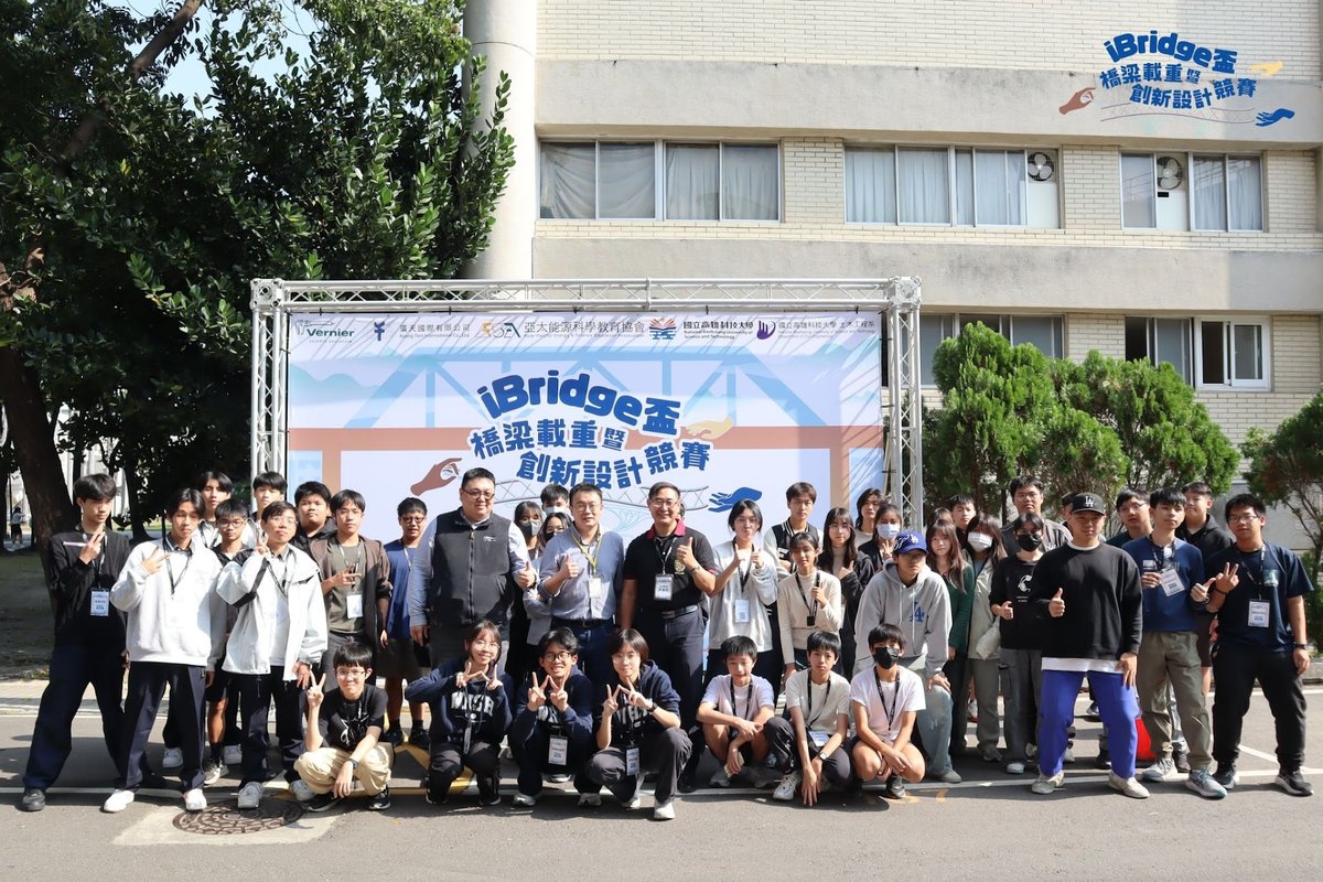 iBridge 橋梁設計與載重競賽